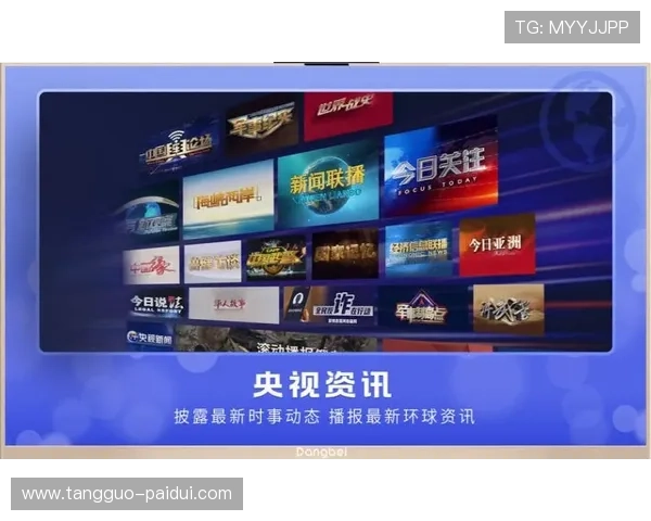 NBA直播吧软件下载安装最新版指南 NBA直播吧软件下载安装最新版指南