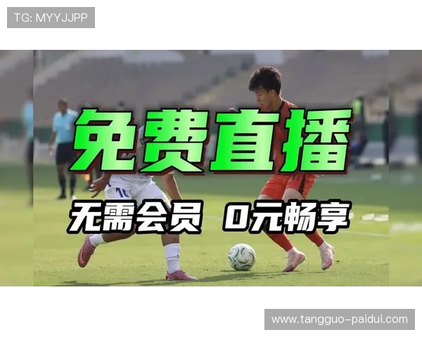 畅享高清流畅的足球赛事直播软件推荐 畅享高清流畅的足球赛事直播软件推荐